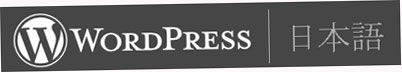 wordpress_top.jpg