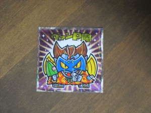 ヴァンP魔