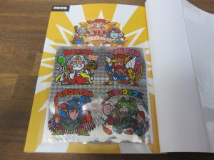 ビッグサイズキラシール
